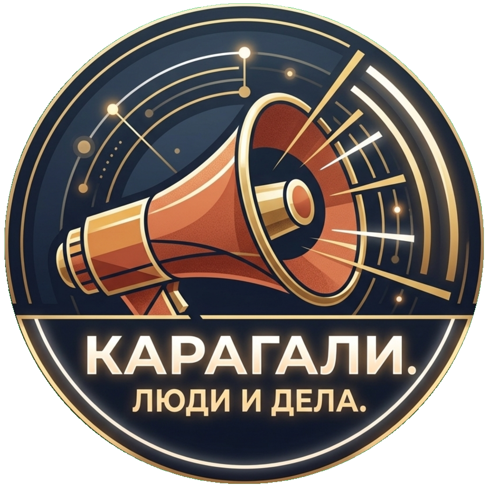 Карагали